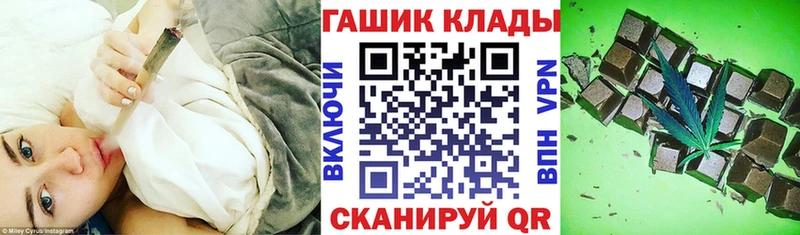 Купить наркотик аптеки Нарткала ГАШИШ  Марихуана  Амфетамин  МЕФ  Лсд 25  Alpha PVP 
