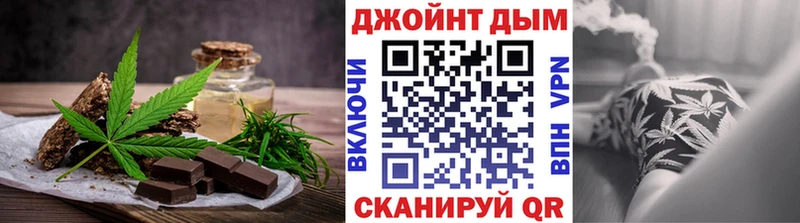 shop Telegram  купить наркотик  Нарткала  Печенье с ТГК конопля 