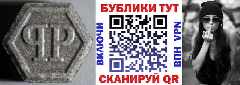 mega как зайти  сколько стоит  Нарткала  ЭКСТАЗИ 250 мг 