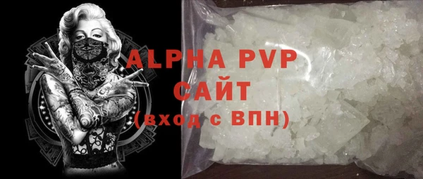 а пвп мука Верея