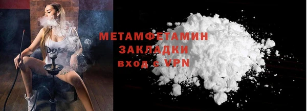 а пвп мука Верея