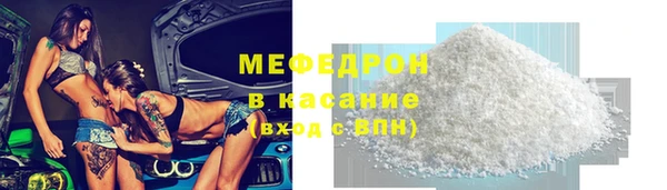 а пвп мука Верея
