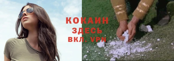 кокаин премиум Верхнеуральск