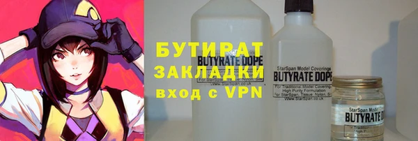 кокаин премиум Верхнеуральск