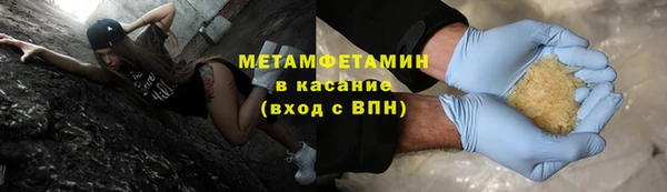кокаин премиум Верхнеуральск
