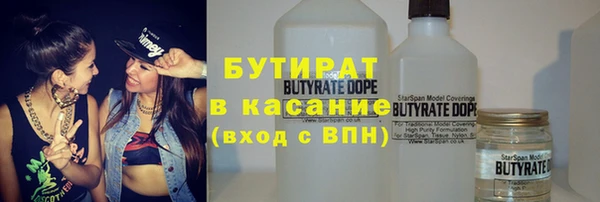 а пвп мука Верея