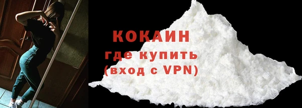 а пвп мука Верея