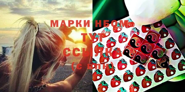 а пвп мука Верея
