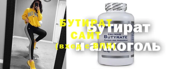 меф VHQ Тихорецк