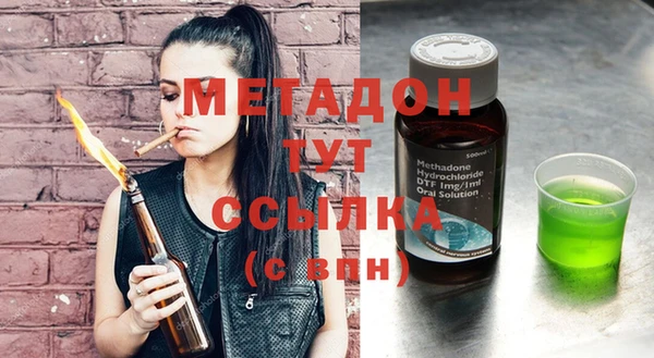 кокаин премиум Верхнеуральск