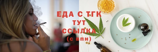 кокаин премиум Верхнеуральск