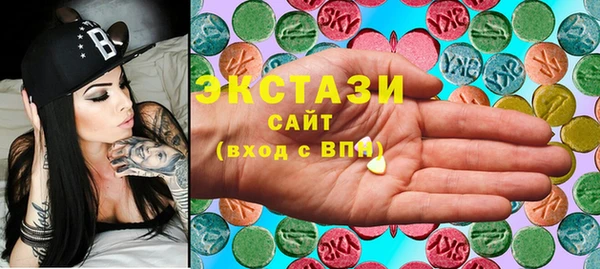 кокаин премиум Верхнеуральск