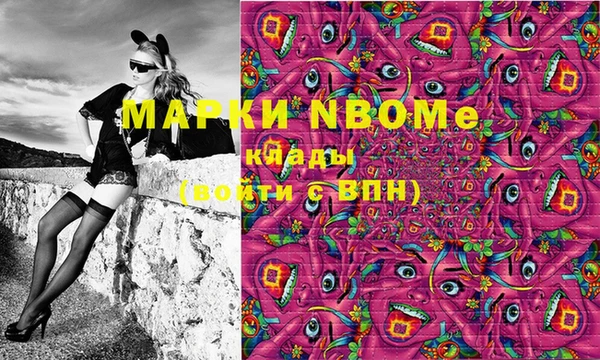 кокаин премиум Верхнеуральск
