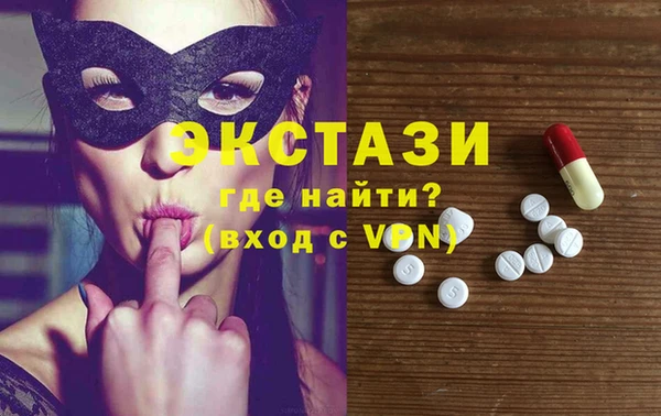 а пвп мука Верея