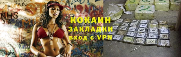кокаин премиум Верхнеуральск