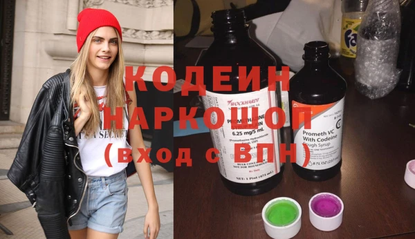 кокаин премиум Верхнеуральск