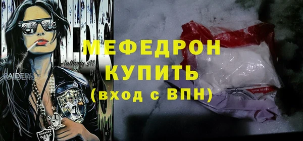 а пвп мука Верея