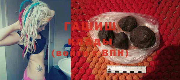 кокаин премиум Верхнеуральск