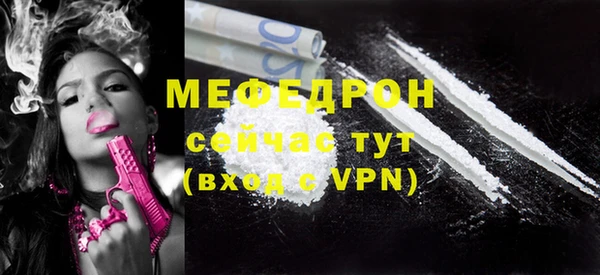 кокаин премиум Верхнеуральск