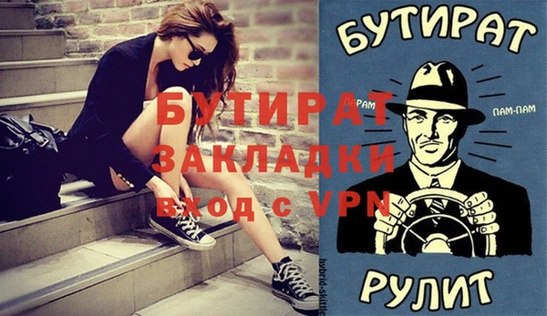 а пвп мука Верея