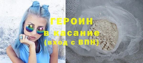 кокаин премиум Верхнеуральск