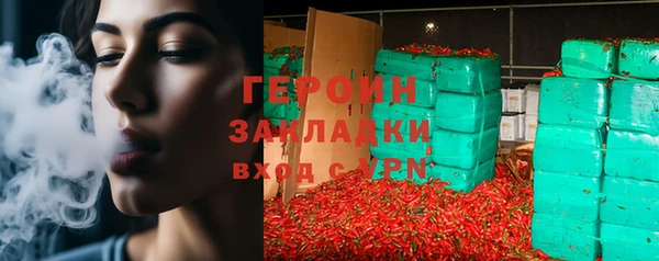 дживик Верхний Тагил