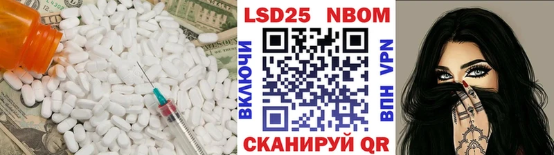 LSD-25 экстази кислота Нарткала
