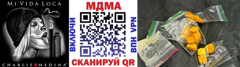 как найти   Нарткала  МДМА VHQ 