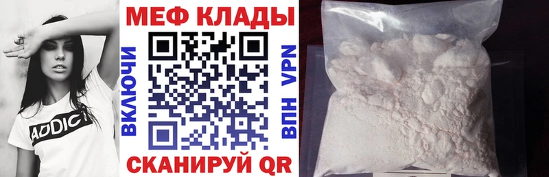 магазин продажи наркотиков  Нарткала  Меф 4 MMC 