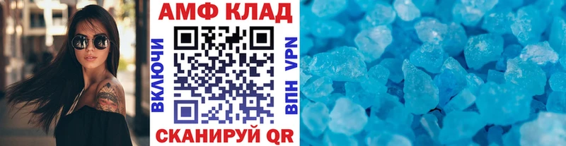 нарко площадка состав  Нарткала  Метамфетамин Декстрометамфетамин 99.9%  ссылка на мегу tor 