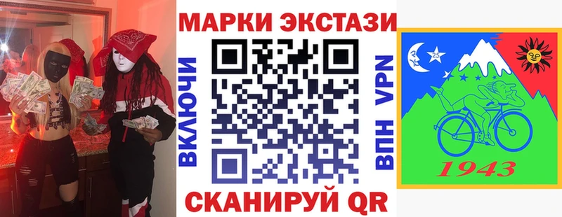 Наркотические марки 1,8мг купить наркоту Нарткала