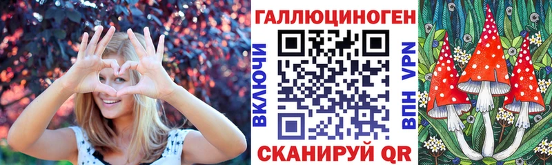 Псилоцибиновые грибы MAGIC MUSHROOMS сайты даркнета наркотические препараты Нарткала